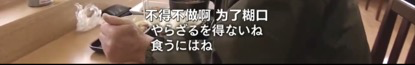 日本老人陷贫困居然是因为长寿！中国会重蹈覆辙吗