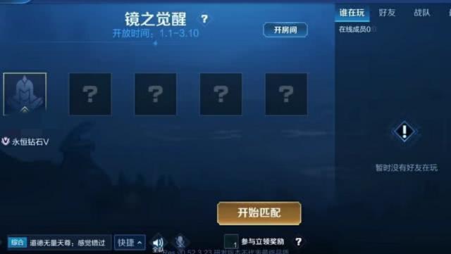 国际服体验服怎么升级 f546b5a0619342e2aab6d1d8d335a9c3.jpeg