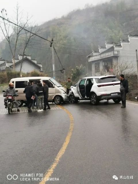 秀山这里又出车祸了大家落雨天还是搞慢点撒