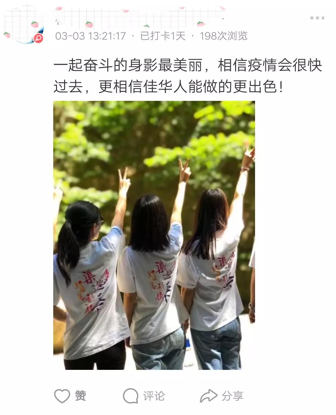 f76d8653fe544b98ab89bb640c1105fe.JPG