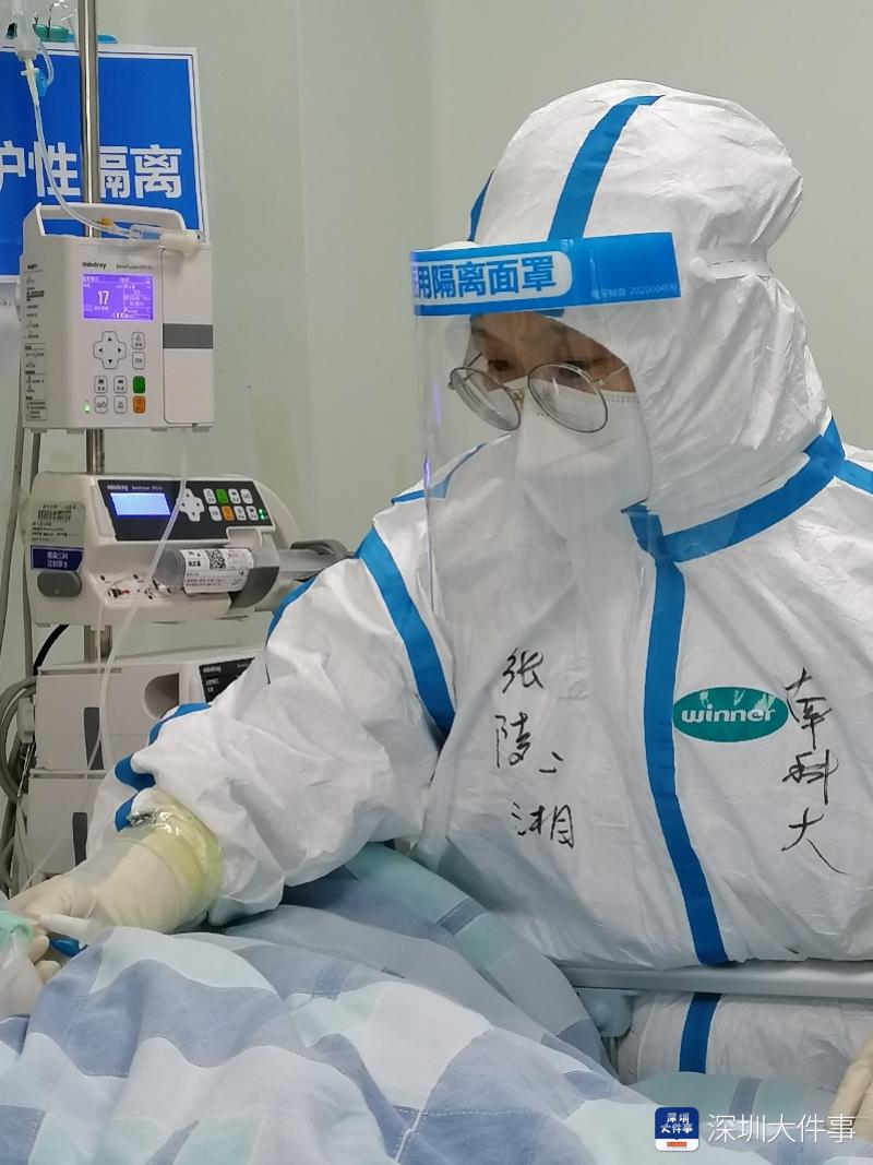 她战疫|深圳女护士长奋战在病情最重的感染科，一天步数近2万步
