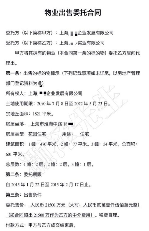 远亲的简谱_远亲不如近邻图片(2)