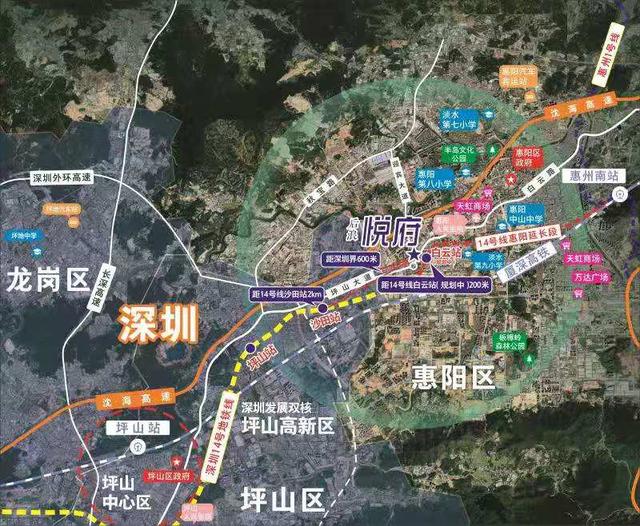 惠阳后浪悦府距离惠州地铁14号线最近的楼盘 就在楼下地铁口位置，开发商靠谱吗？卖完了？-营销中心