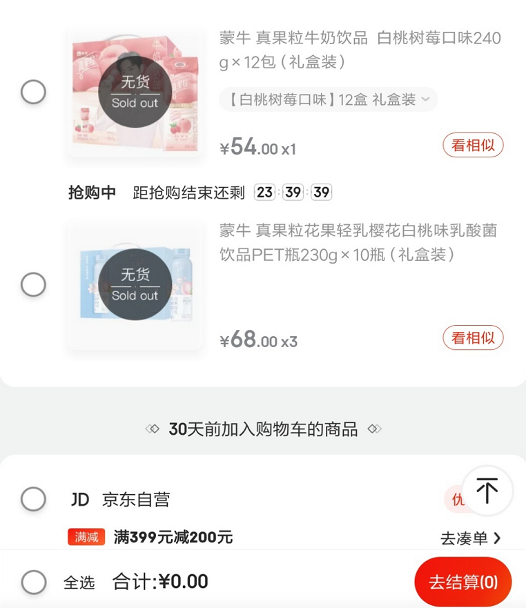 原创