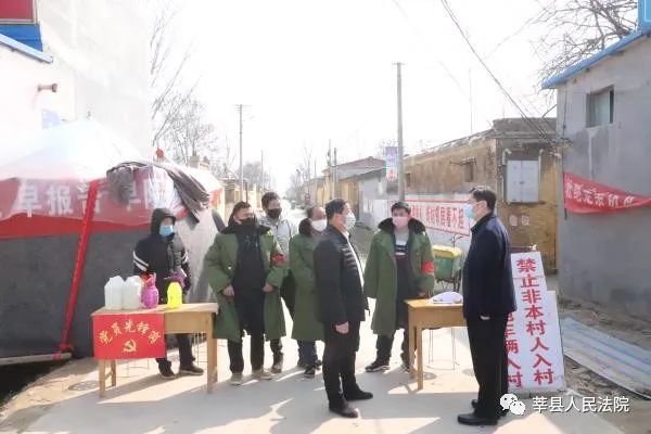 莘县法院隋得民院长赴张寨镇督导城乡建设用地增减挂钩项目和疫情防控