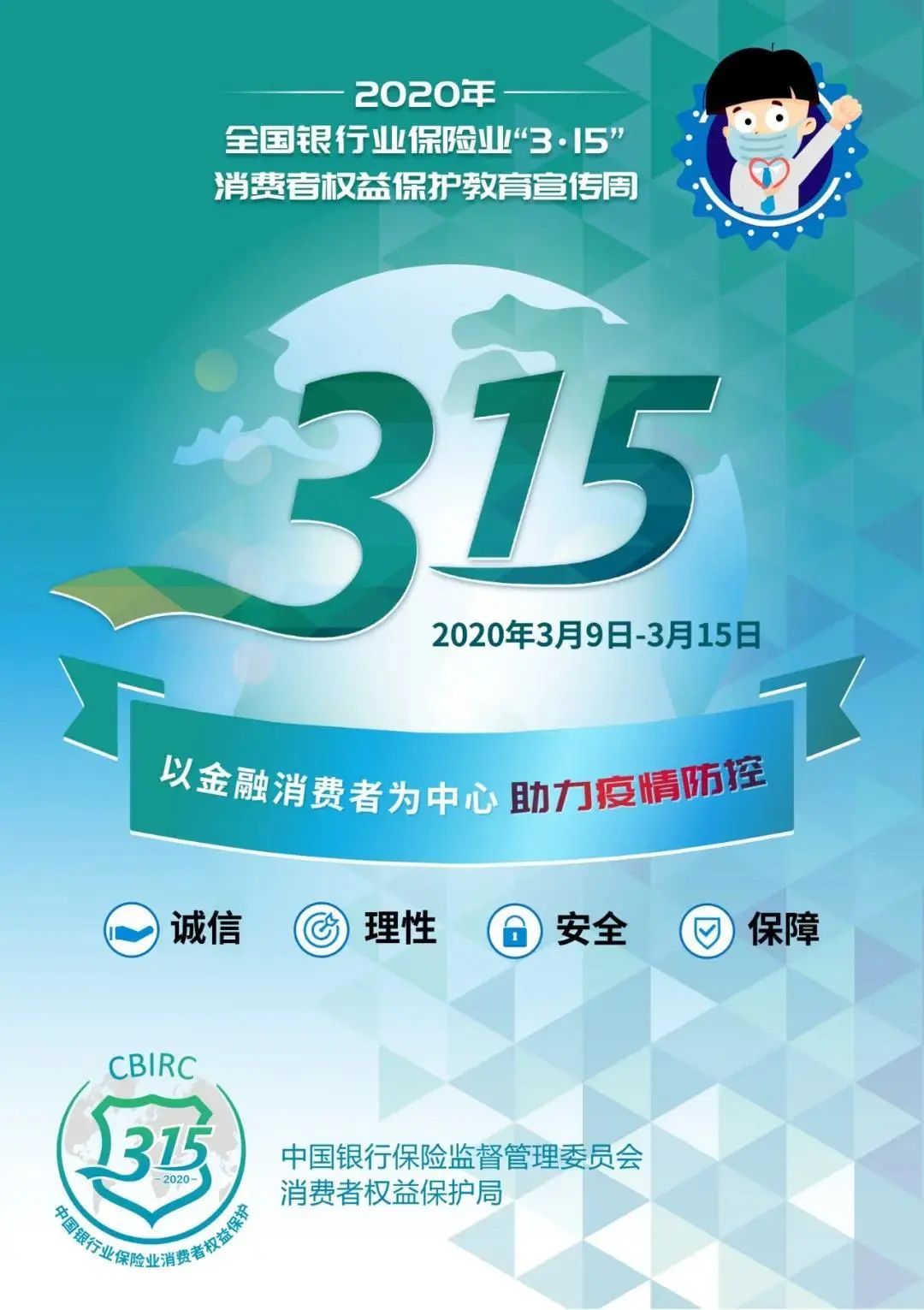 个体私营经济主体总量前瞻_个体营业执照(3)