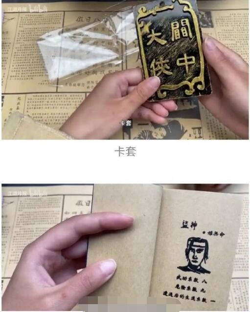 原因曝光！现实版《武林外传》同福客栈，细节