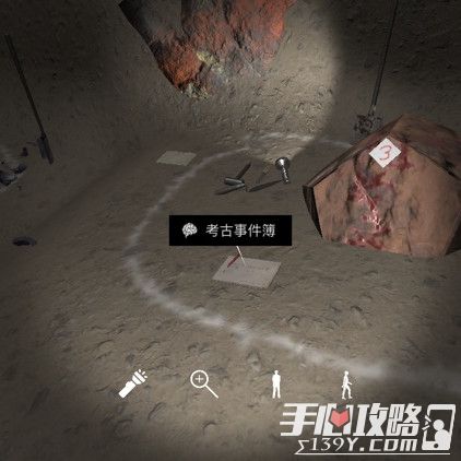 孙美琪疑案DLC6朱孝坤考古事件簿4位置介绍