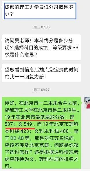 一般多久知道自己被大学录取了 0714d78f32f4450a9cc17dbbc287ef0d.jpeg