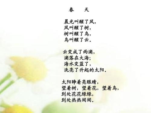 做人口吐莲花_人口普查