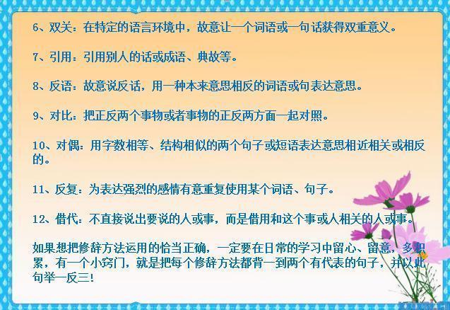 必要条件是唯一条件吗 07dea5c834ee42a0b17ae87a2ce6b67b.jpeg