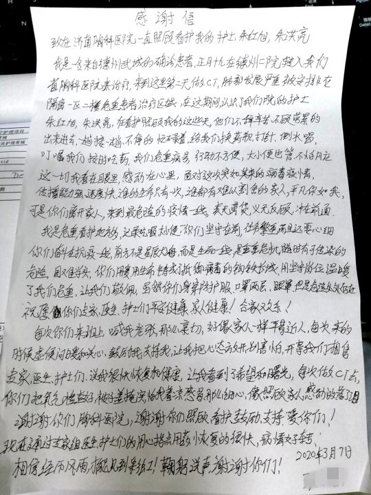 致亲爱的自己简谱_致亲爱的自己图片带字(2)