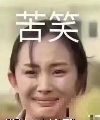 杨幂和魏大勋假分手真同居？为爱走钢丝，离婚
