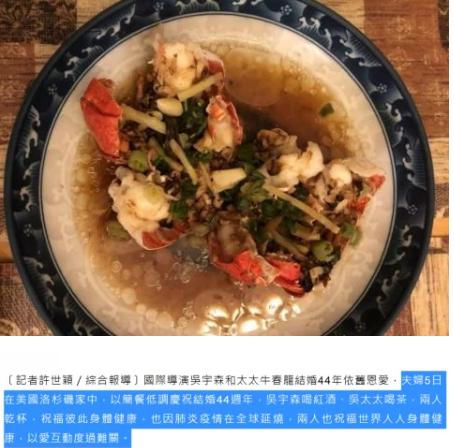 吴宇森的神仙爱情：44年前借钱领证，44年后为妻