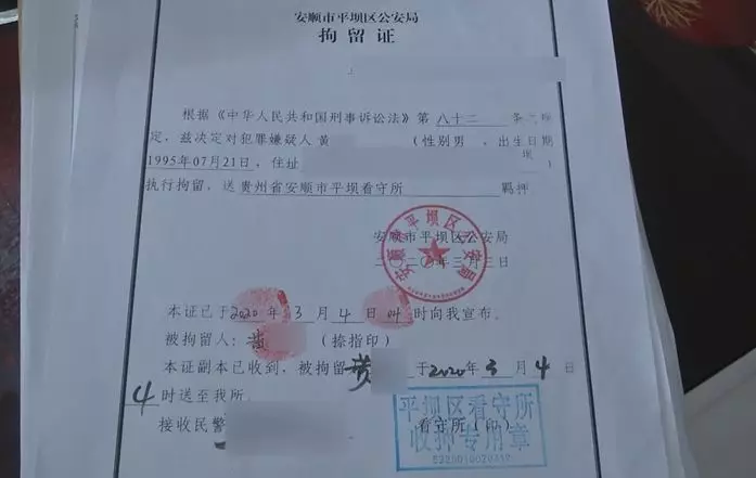 神反转安顺男子报警哭诉自己被骗最后却被抓了结局引起舒适