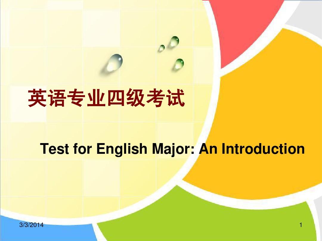 好的英语学习方法 0f8f6f712edf425a8dc79ef3d2b1b365.jpeg