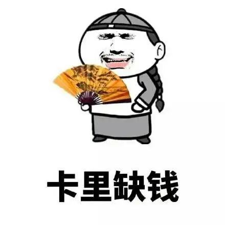 找朋友借钱比贷款好,因为"0"利息,真的是这样吗?