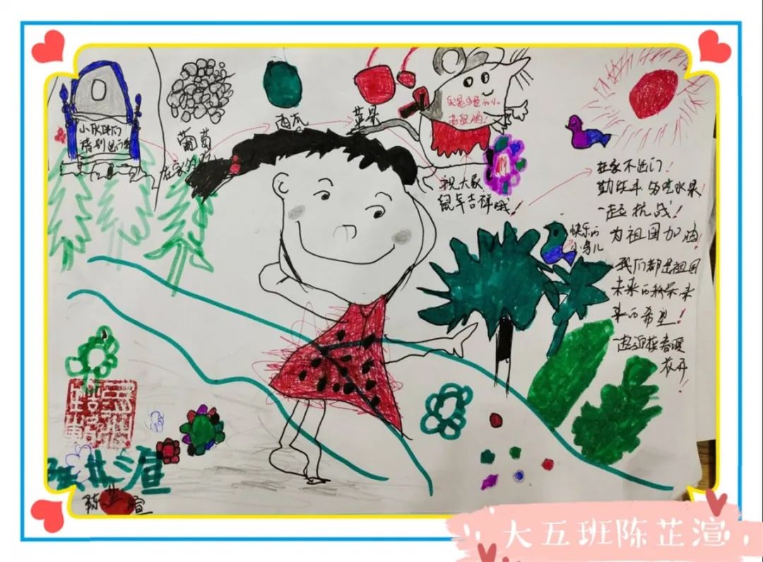 童心抗疫,萌娃有"画"要说—幼儿园公益绘画作品展