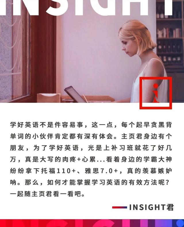 加拿大总理特邀嘉宾科普:普通人的英语,如何能