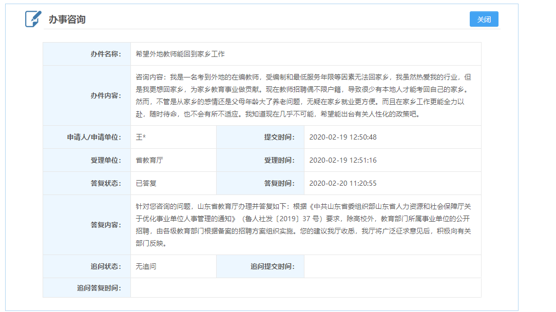 15d7a6a5398045e6b3e57d05c2e8155a.png