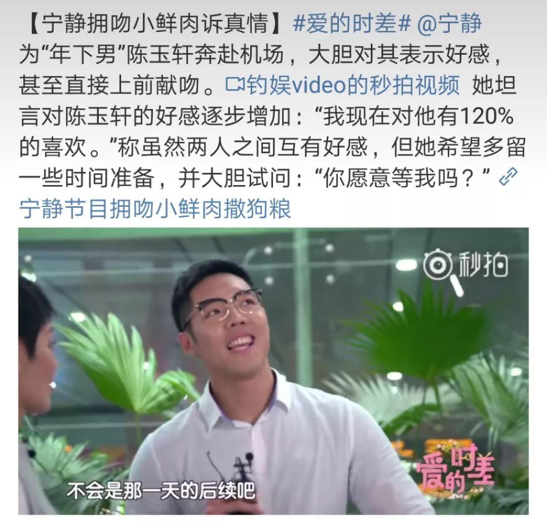 被造谣改国籍硬核反击!怼许晴骂姜文却被小奶狗