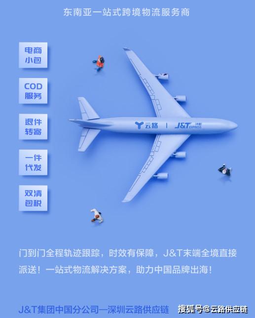 2020斋月旺季将至东南亚跨境电商不可错过的机会来了