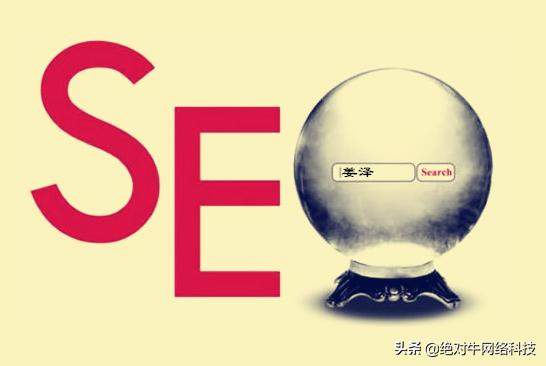 百度seo快排原理是什么？真有这么牛？