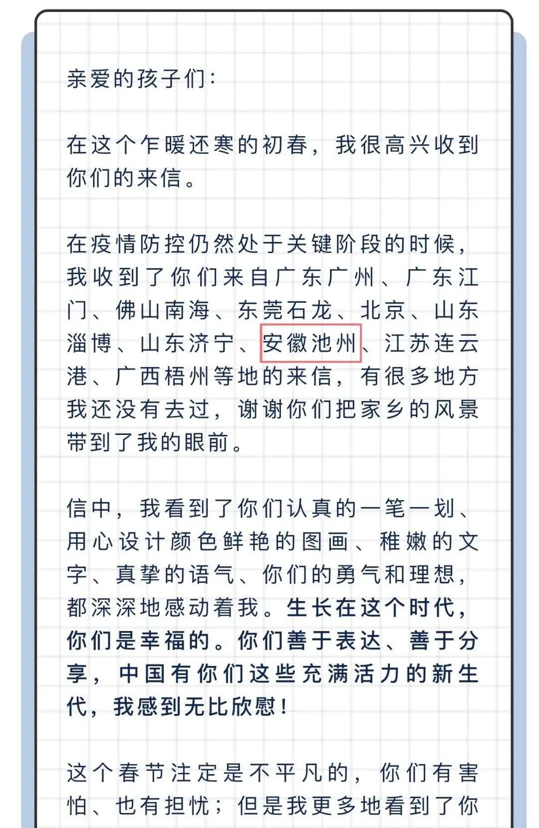 静静的看着你装b简谱_热爱105的你简谱(5)