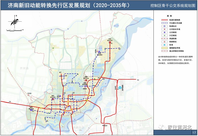 济乐高速南延,济阳至禹城高速,国省道改线等道路建设,加快融入济南"三