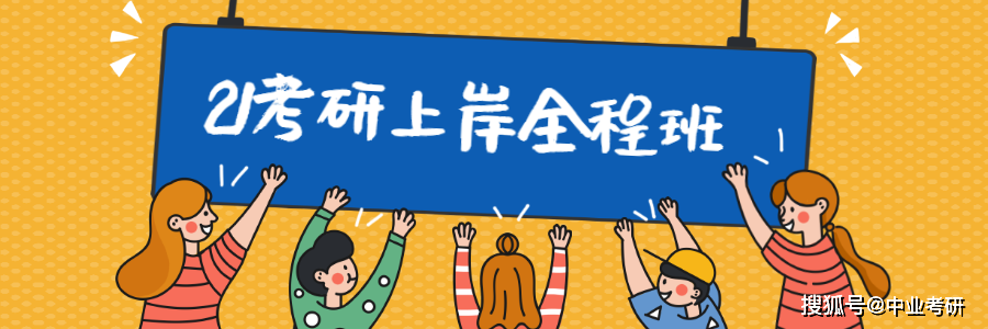 #冷门#这些考研“冷门专业”正在慢慢变热?你怎么看?