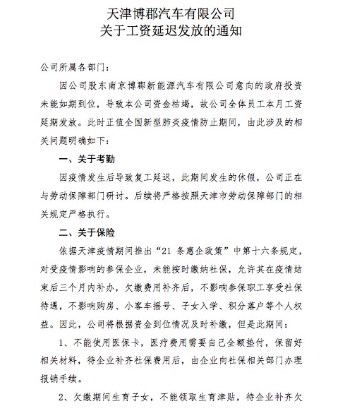 薪岛郡人口(3)