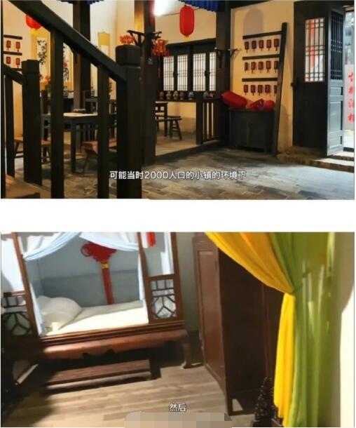 原因曝光！现实版《武林外传》同福客栈，细节