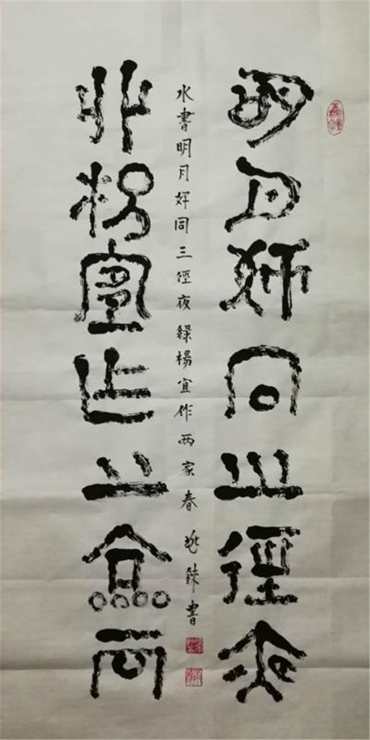 历径什么成语_成语故事图片(3)
