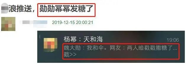 杨幂和魏大勋假分手真同居？为爱走钢丝，离婚