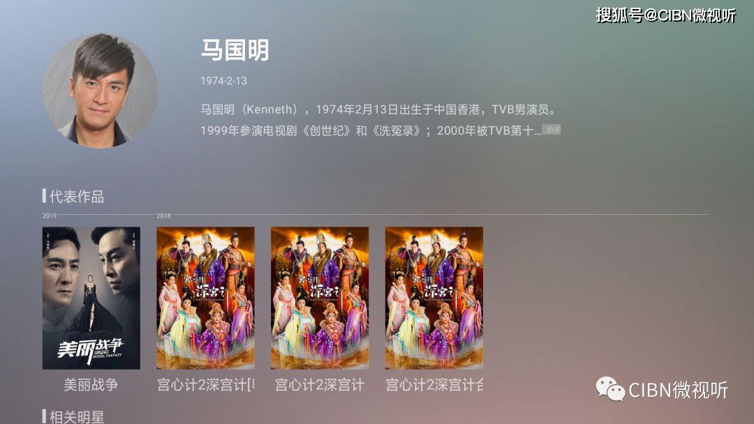 46岁TVB视帝马国明被曝新恋情！这次终于告别渣前