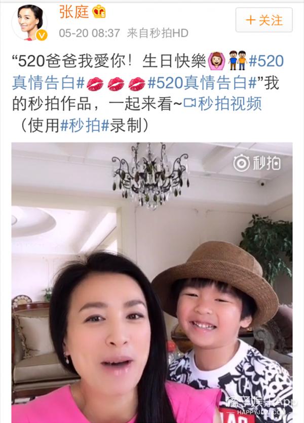 曾背小三骂名,如今身价百亿坐拥豪宅,女儿却被嘲丑?_张庭