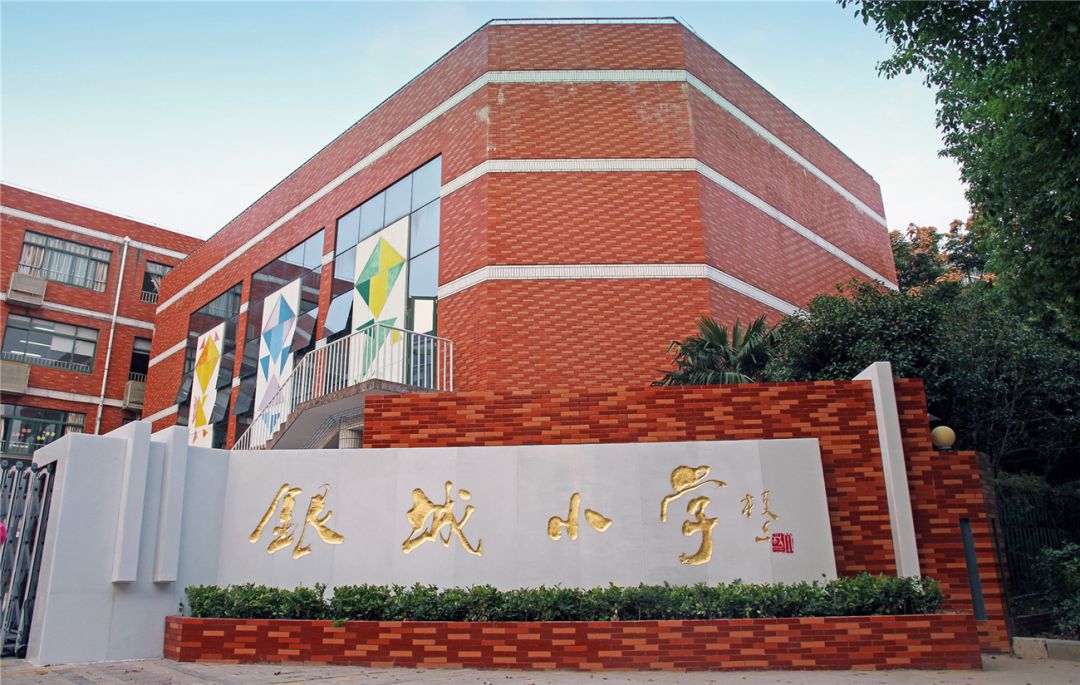 探校云上春天银城小学张开爱的怀抱静候学子归来