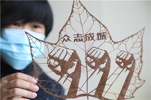 河北唐山丰润福庆寺小学教师杨晓丹:叶雕抗"疫"铭记感动