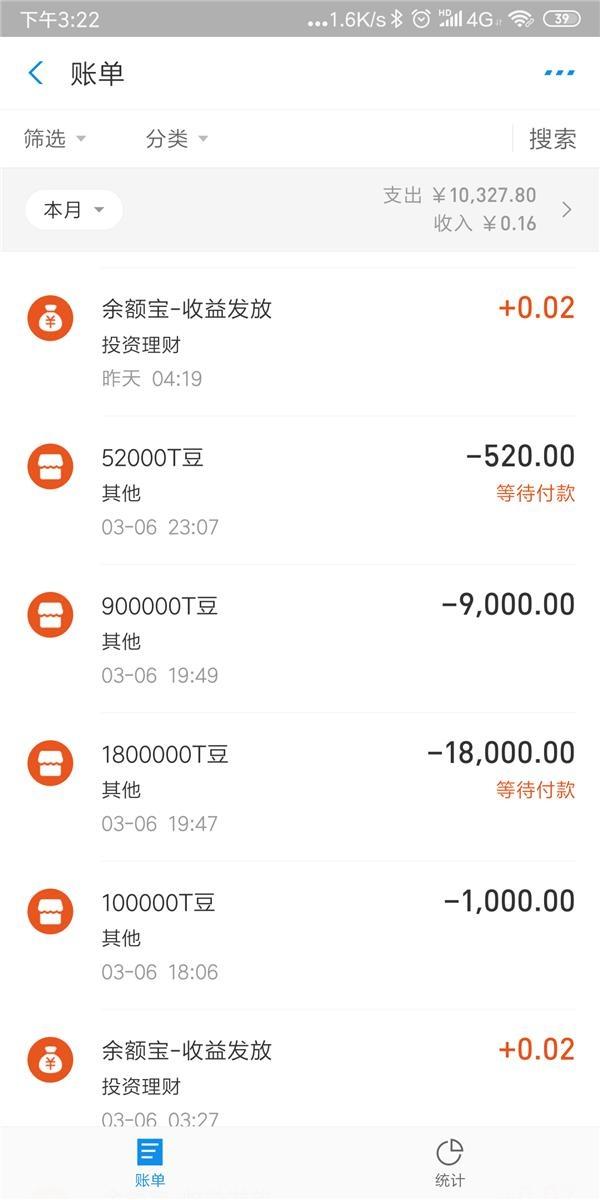 借来的8万元被儿子拿去打赏主播、买装备