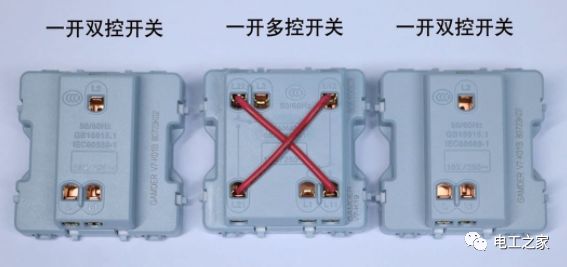 送给初学者:全动态图演示一开多控开关的正确接法!