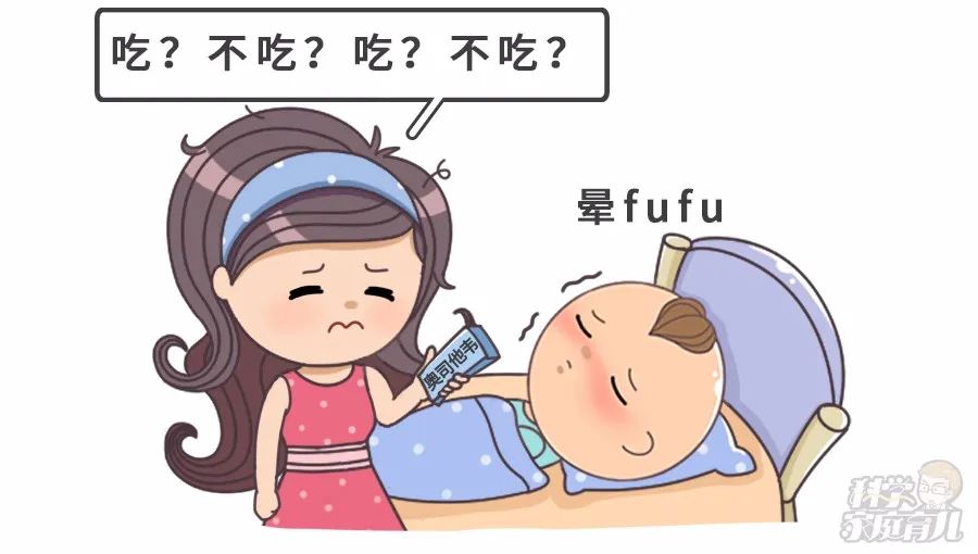 现在是什么流感 313c6ca9cc8141ecbfccc7056dbae8f6.jpeg