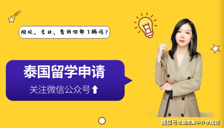 什么是双学位本科 3154d8dbe24e46e4876e22806c6a2d79.png