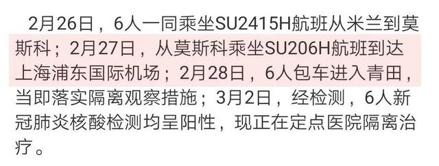 外国人来华治新冠，必须收费