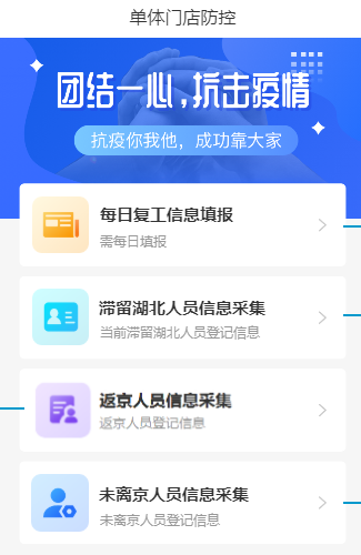 西城人口疏散最新消息_西城逸品疏散逃生图(2)