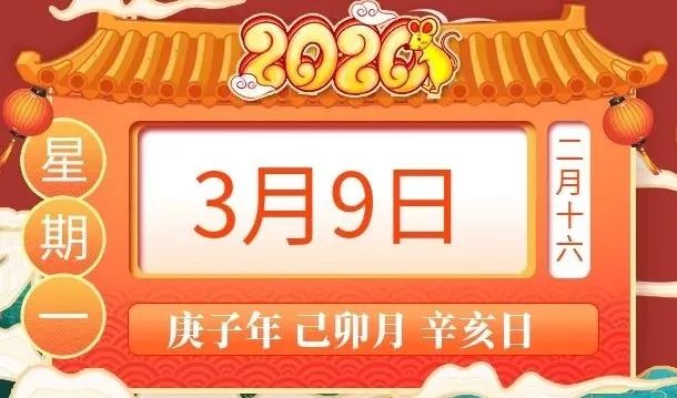 2020年庚子年丁火正财姻缘 丁火遇庚子正财流年