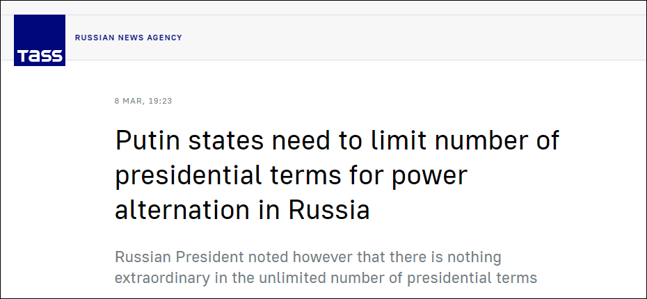 普京回应“总统任期次数”