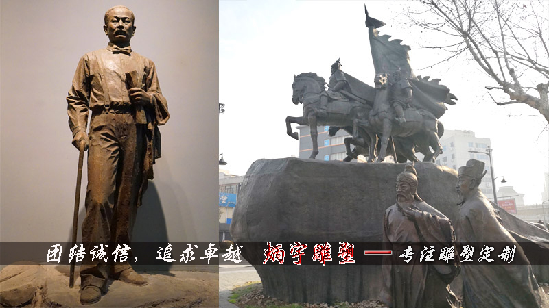 历史文化名人雕塑 | 再现中华文化_人物