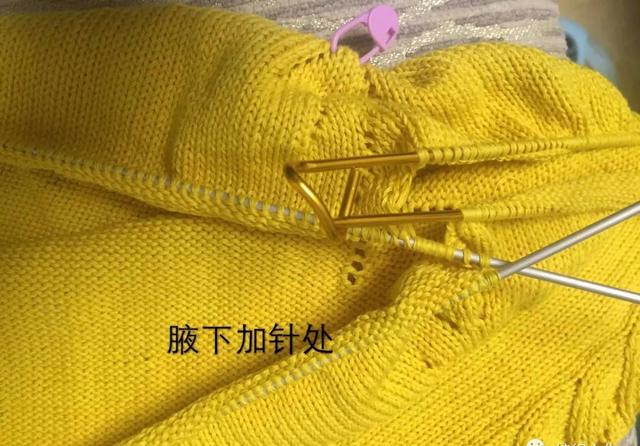 织一上一扭12行,再织4行空心针.身体部分完工. 责任编辑