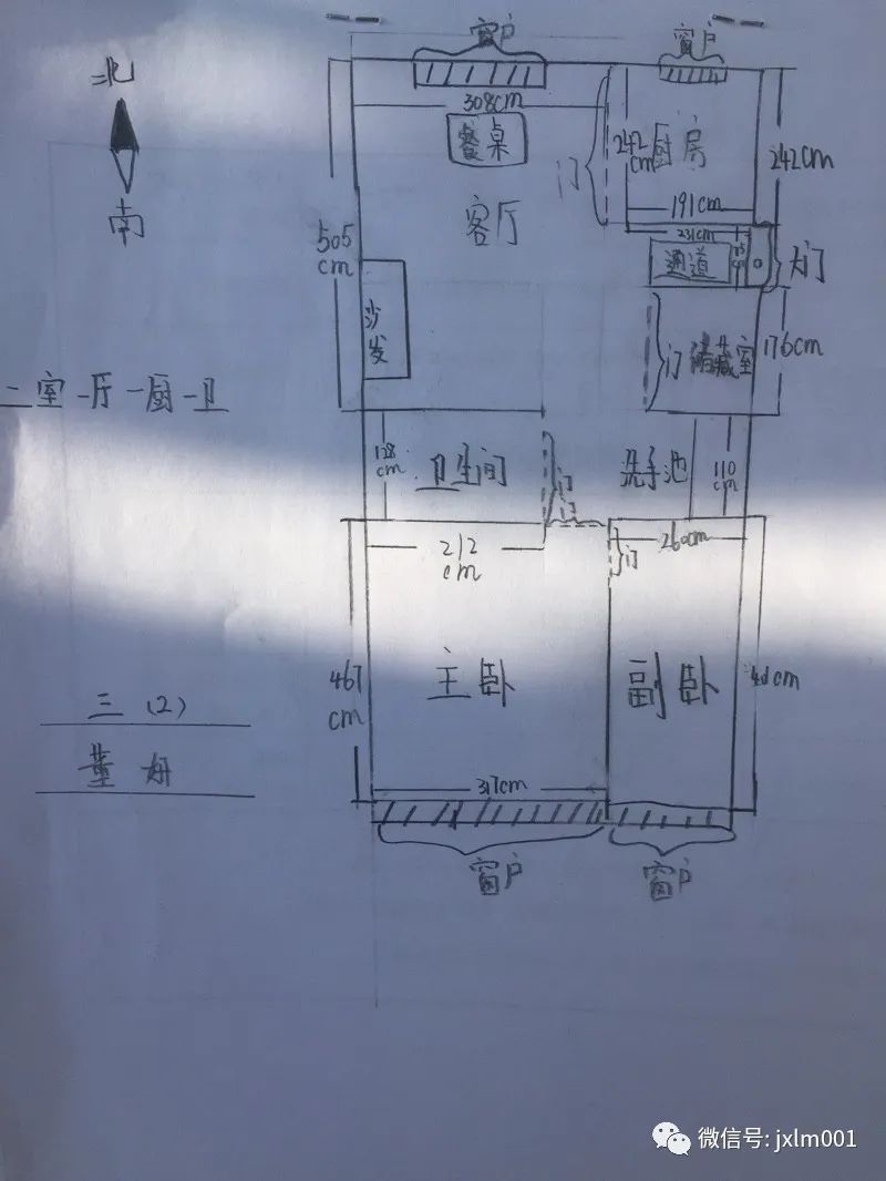 我家的平面图,我家的卧室都是朝南的,我是用卷尺量的长度