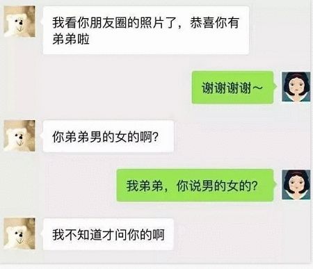 开心一刻:闺女:妈妈你那么胖,万一工作人员接你时,被你…_体温计